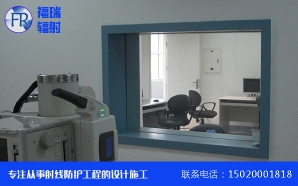 德州防輻射芭乐视频APP免费下载