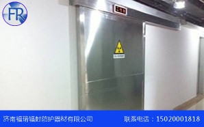 德州防輻射芭乐视频APP下载門