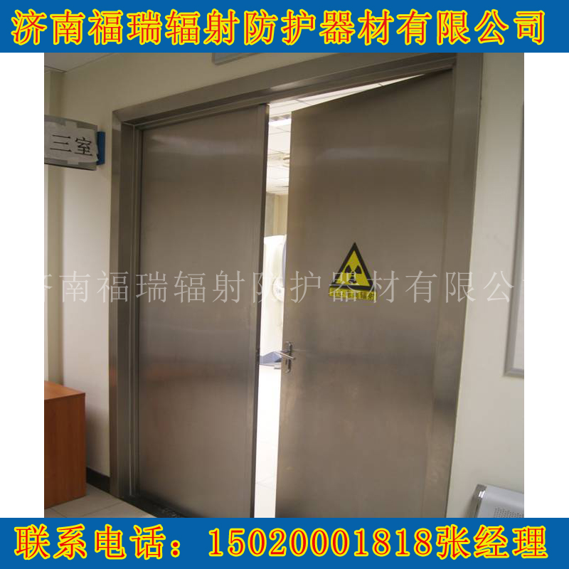 防護芭乐视频APP下载